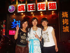 东乌珠穆沁烧烤加盟,学烧烤技术,开烧烤店多少钱烧烤加盟