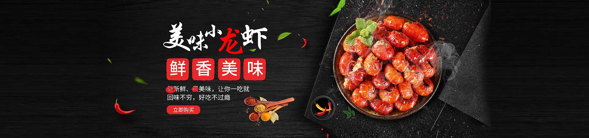 东乌珠穆沁火焰醉鹅